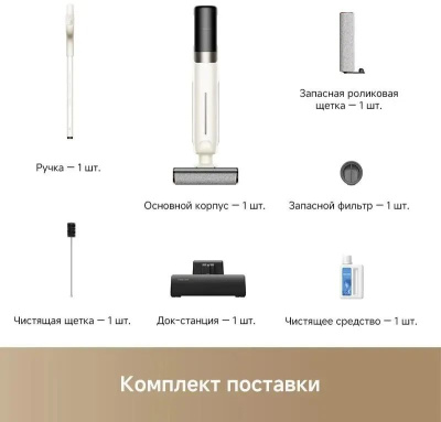 ������� ������ Dreame Trouver K30 300�� �����