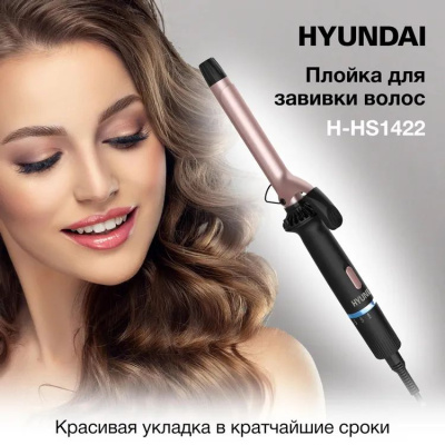 ����� Hyundai H-HS1422 40�� ����.����.:200� ��������:��������-������������ ������