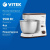 ������ ����������� Vitek VT-1433 900�� �����