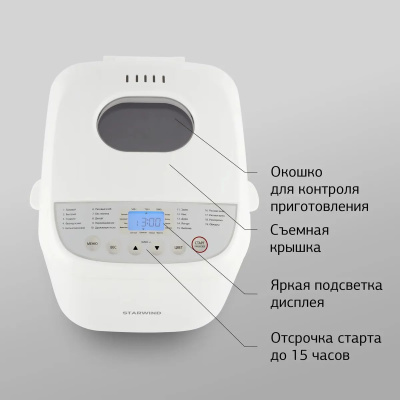 ��������� Starwind SBM2085 600�� �����/�����������