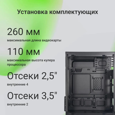 ������ Digma DCC-MN303 ������ ��� �� mATX