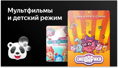 ��������� LED BBK 32" 32LEX-7244/TS2C (W) HD 60Hz ������.�� Smart TV (RUS) �����