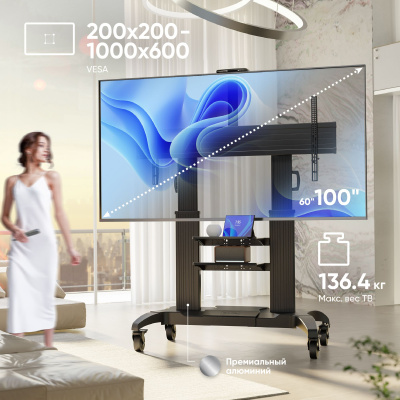 ��������� ������ Onkron TS2811 Elift 50-120", ������