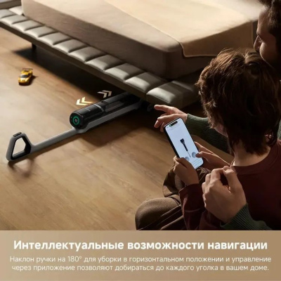 ������ ������� Dreame H15 Pro, 400��, ������ (HHR48A)