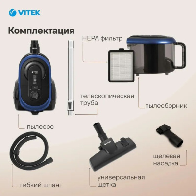 ������� Vitek VT-1842 1400�� �����/������