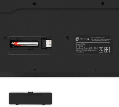 ���������� + ���� ����� S255W ����:������ ����:������ USB ������������ Multimedia (1909361)