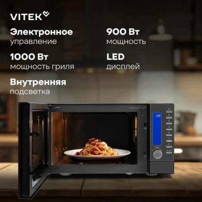 ������������� ���� Vitek VT-MW1625 25�. 900�� ������