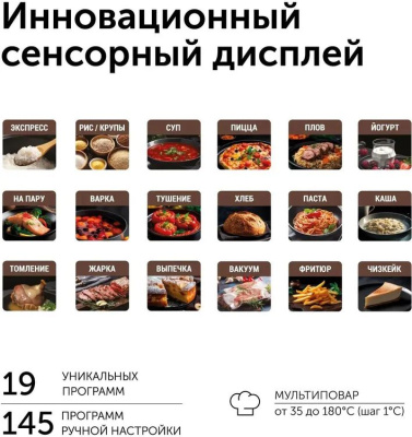 ����������� Red Solution RMC-88 5� 860�� ������