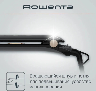 ����������� ��� ����� Rowenta SF1627F0, �����/������� (1830008182)