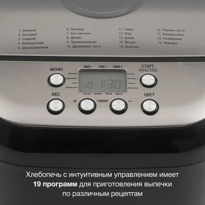 ��������� Hyundai HYBM-3087 600�� ������/�����������