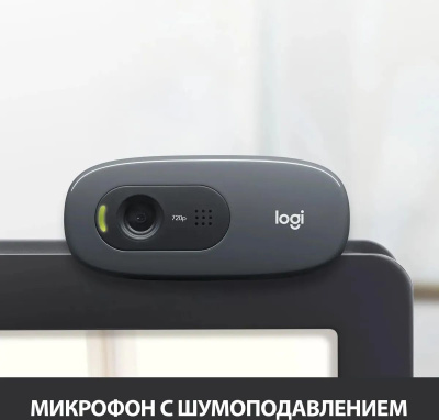 Web-������ Logitech HD Webcam C270, Black 960-000999