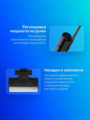 ������������ ������� Dreame Wet and Dry Vacuum H12 Pro FlexReach (Black) HHR44A