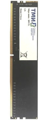 ������ DDR4 32GB ��� ����.467526.006-01 OEM PC4-3200 RDIMM ECC 1.2� dual rank OEM