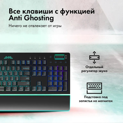 ���������� GMNG GG-KB770XP, USB, c ���������� ��� ��������, ������ (1901099)