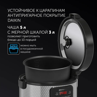  Polaris PMC 0578AD 5 750 