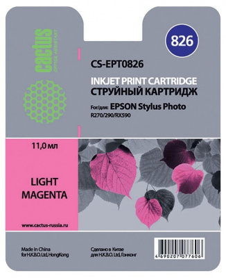 �������� �������� Cactus CS-EPT0826 ������-��������� ��� Epson Stylus Photo R270/290/RX590 (11.4��)