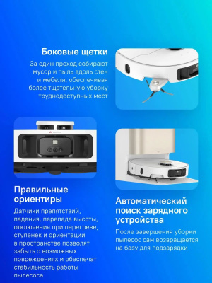 �������-����� Dreame X40 Ultra Complete 200�� �����/���������� (RLX63CE-2)