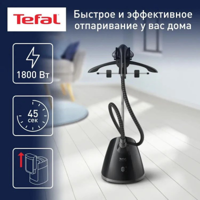 ������������ ��������� Tefal Pro Style One IT2461E0 1800�� ������