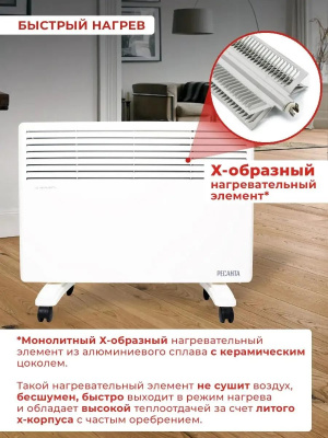 ��������� ������� ��-2000� (LED) 2000�� �����