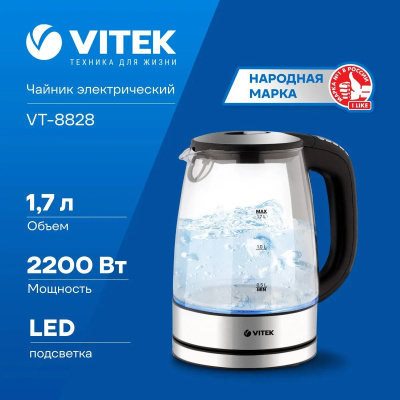 ������ Metropolis VITEK VT-8828