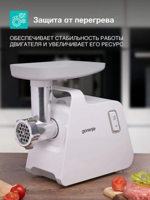 ��������� Gorenje MG1701W 1700�� �����