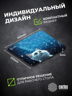 ������ ��� ���� Cactus White Cat 300x250x3�� (CS-MPC-D11M)