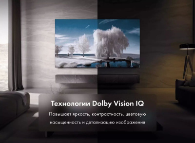 ��������� Haier S9 Pro 77" OLED S9 Pro Ultra HD 4K 120Hz WiFi Smart TV ������ (DC0017M00RU)