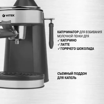 ��������� �������� Vitek VT-1524 750�� �����