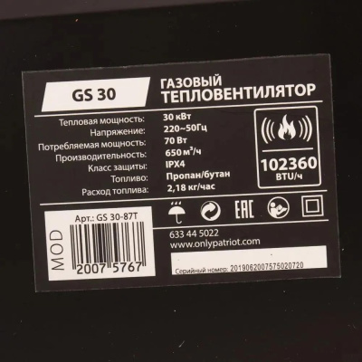 ������� �������� ����� PATRIOT GS 30