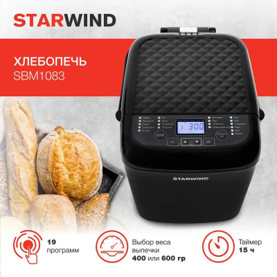 ��������� Starwind SBM1083 500�� ������