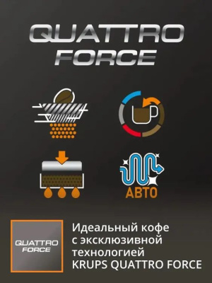 ���������� Krups Essential EA870810 1450�� ������/����������� �����