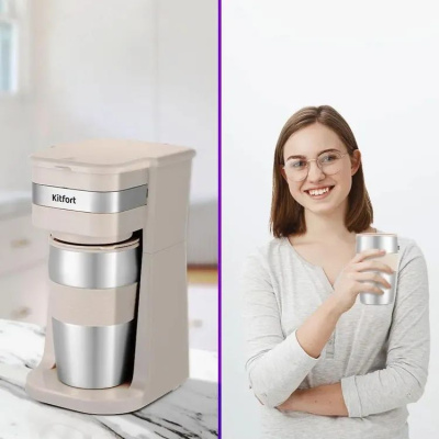 ��������� ��������� Kitfort ��-7317 750�� �������/����������� �����