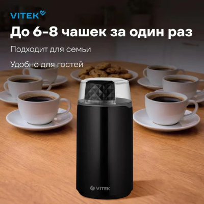 ��������� VITEK VT-7127