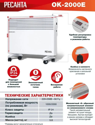 ��������� ������� ��-2000� (LED) 2000�� �����