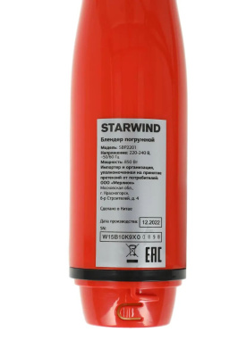 ������� ��������� Starwind SBP2201 850�� �������/������